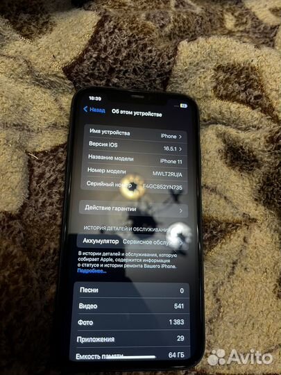 iPhone 11, 64 ГБ