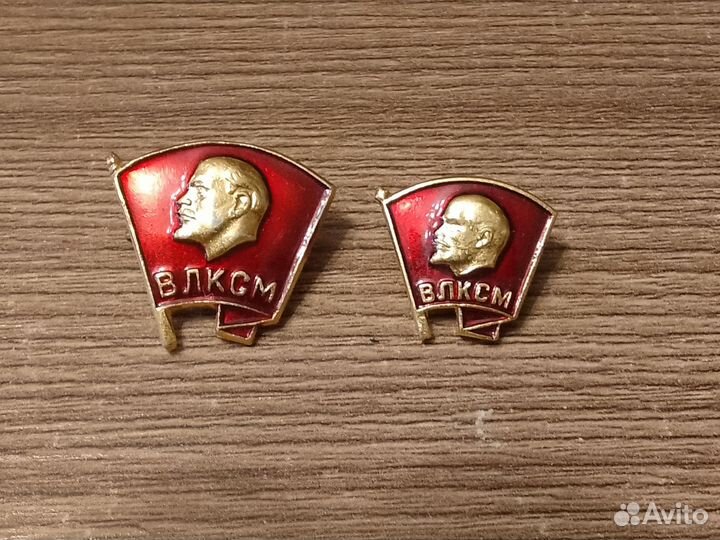 Значки влксм