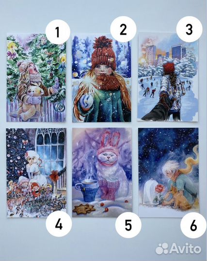 Открытки новогодние