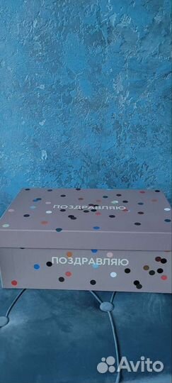 Коробка для подарка 10в1