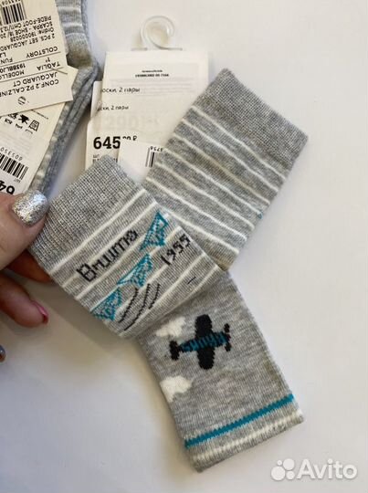 Носки Brums 2 пары
