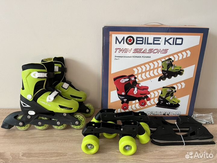 Коньки-ролики 3 в 1