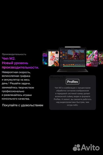 iPad Pro 12.9 (2022) 128Gb Wi-Fi + Cellular Gray