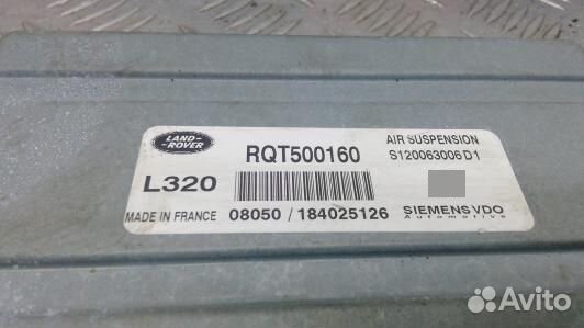 Блок управления подвеской land rover range rover s