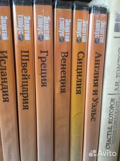 DVD диски:Андалузия,Верона,Лондон и др