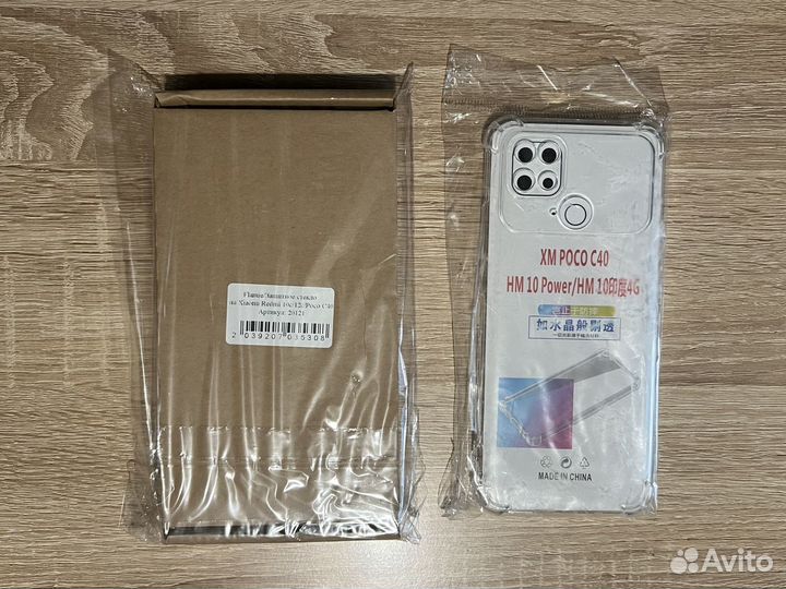 Xiaomi Poco C40, 4/64 ГБ