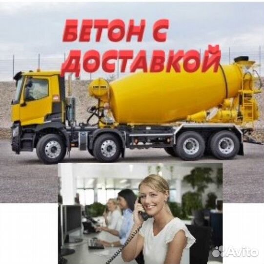 Бетон от производителя в Аджитарово