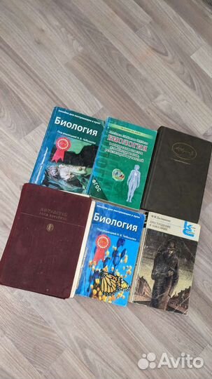 Книги для егэ