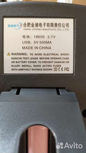 Осцилограф цифровой JH JDS6031S