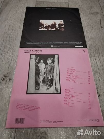 Виниловые пластинки Русский рок