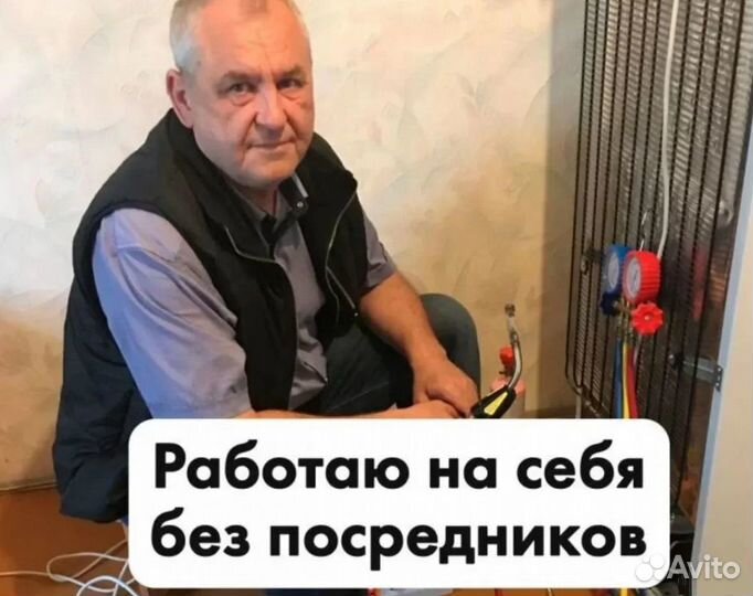 Ремонт стиральных машин Выезд