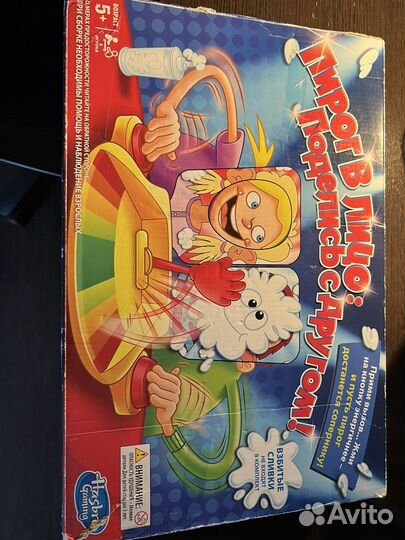 Настольные игры пирог в лицо