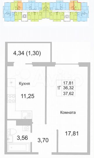 1-к. квартира, 37,6 м², 9/9 эт.