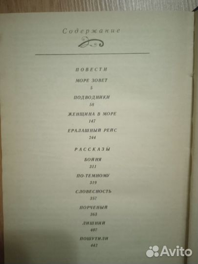 Книги (поэзия, проза)