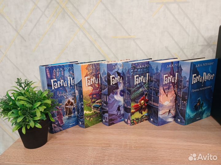 Книги гарри поттер махаон комплект