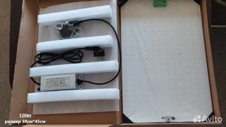 Фитолампа для растений Quantum Board Samsung 150вт