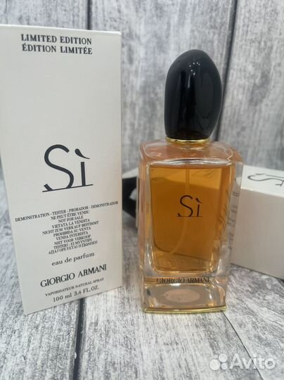 Giorgio Armani Si 100 мл