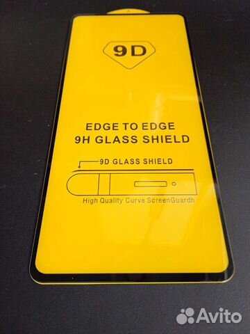 Стекло Xiaomi Poco х3