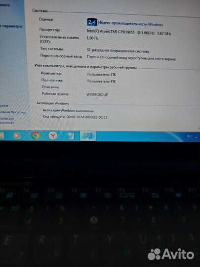 Ноутбук asus бу