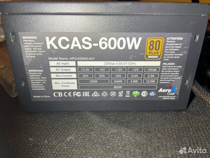 Блок питания AeroCool kcas 600W