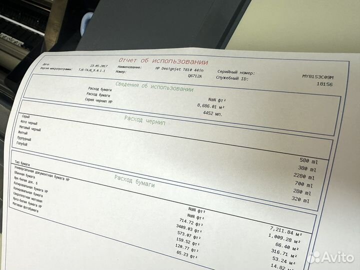 Плоттер hp designjet t610 44' пигмент 6 цветов