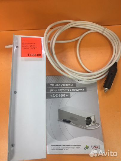Новый Автомобильный Рециркулятор Сфера SR 09