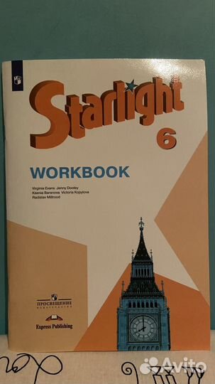 Рабочая тетрадь workbook Starlight 6 класс