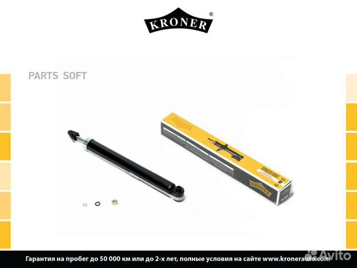 Kroner K3529011G Амортизатор mercedes C-Class (W20