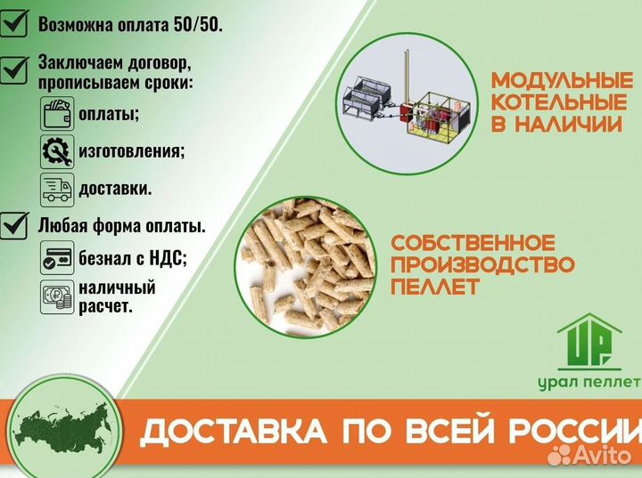 Котел Vulkan Optimum Ultra 17