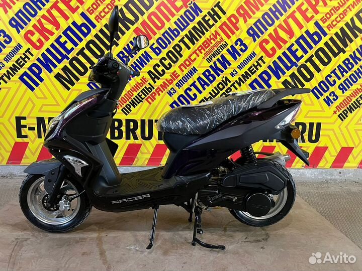 Racer RC150T-15F flame