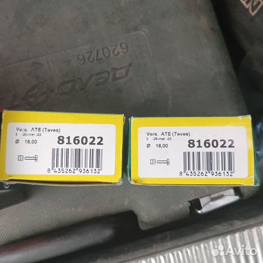 Направляющие тормозного суппорта