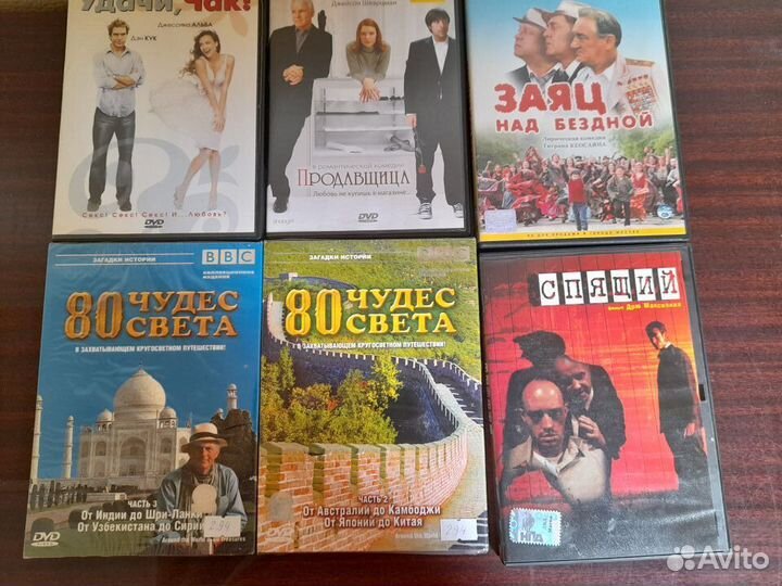 Двд диски фильмы