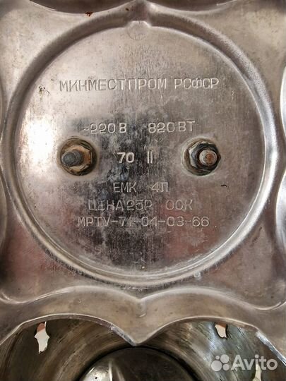 Самовар электрический минместпром РСФСР