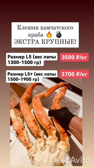 Краб камчатский, гребешок приморский