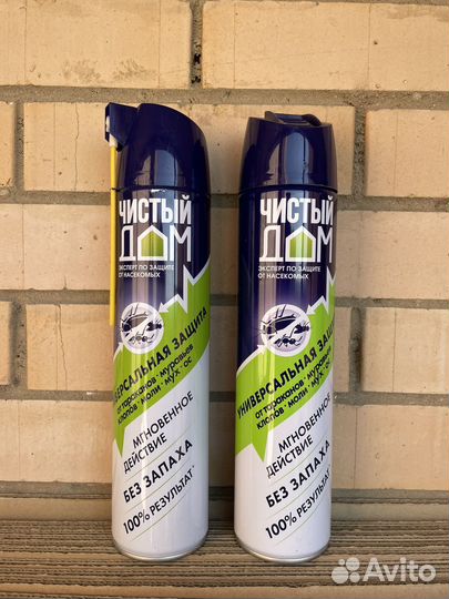 Средство инсектицидное 