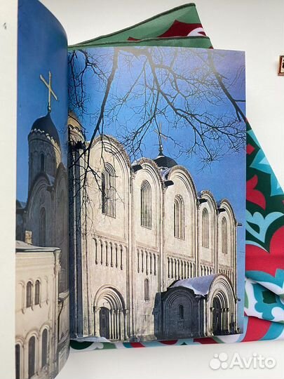 Золотое кольцо (1979) / Марина Егорова