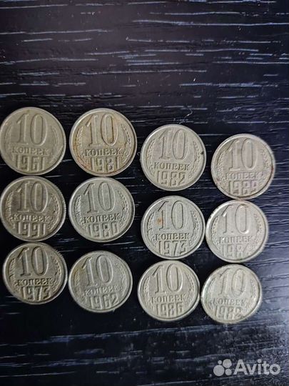 Монеты СССР
