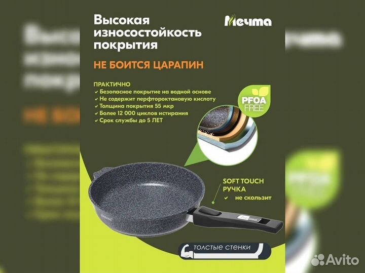 Сковорода d22 съемн ручка Гранит induction PRO