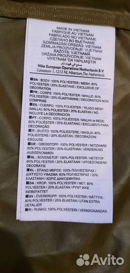 Ветровка мужская nike