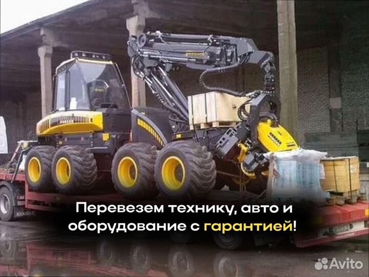 Грузоперевозки межгород от 200км