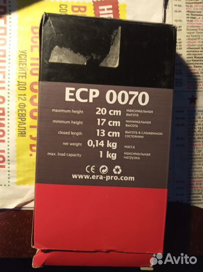 Штатив большой для фото - JBH HD61819 и маленький