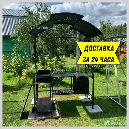 Мангал от производителя