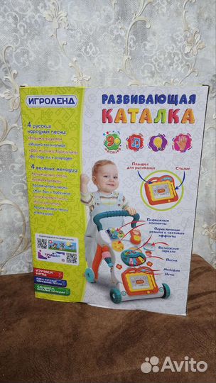 Ходунки каталка