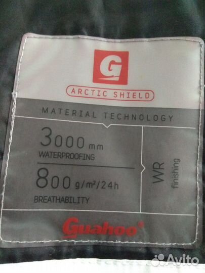 Куртка для сноуборда