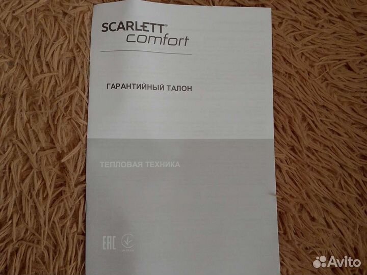 Тепловентилятор