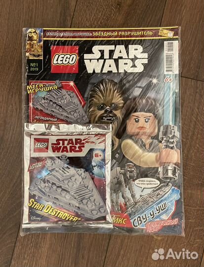 Lego журналы DC и Star Wars