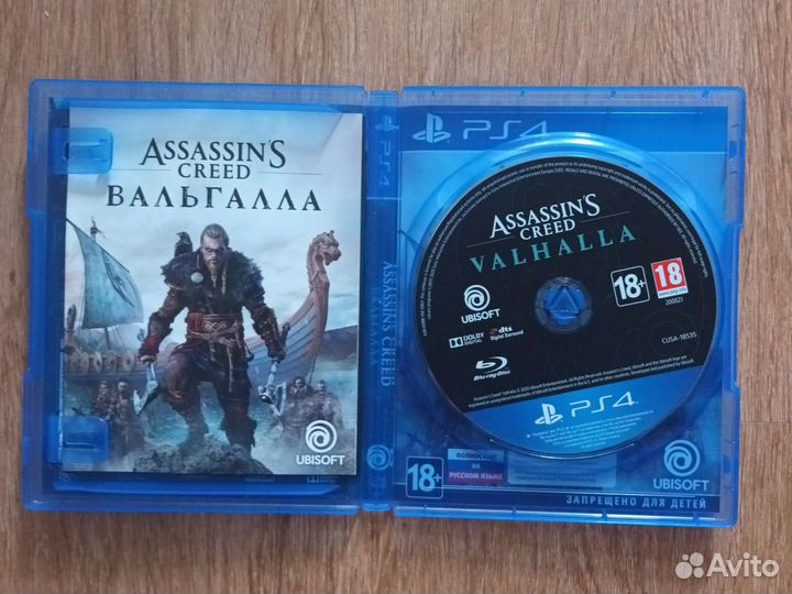 Игры для приставок ps4