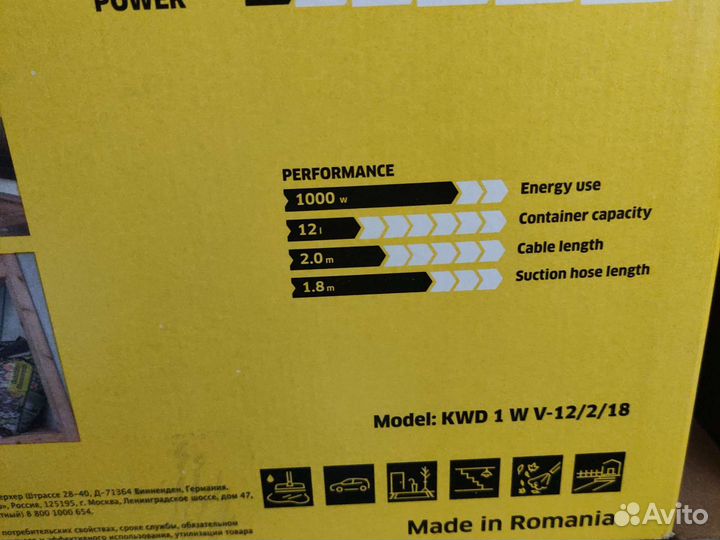 Продам хозяйственный пылесос Керхер квд1