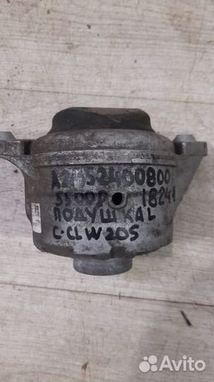 Подушка двс левая Mercedes Benz Glc Class X 253 С