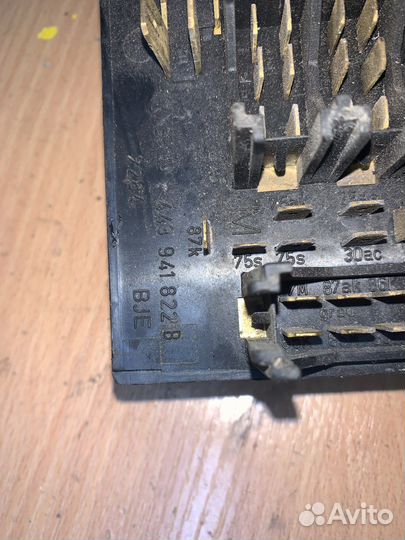 Блок предохранителей 80/90 B4 1991-1995